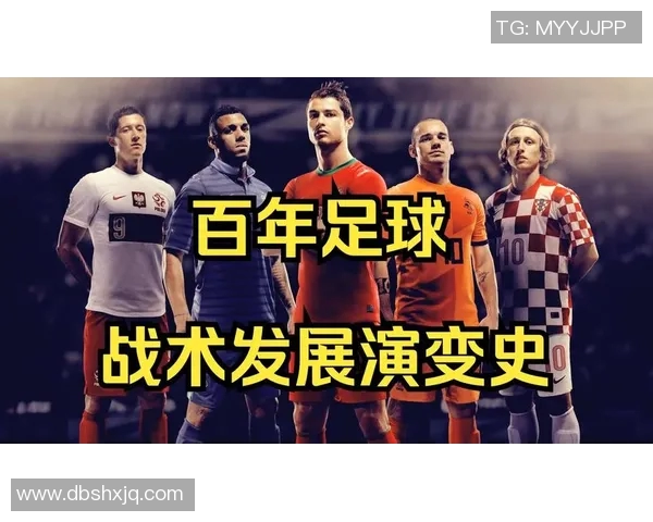 意大利足球的辉煌历史与现代战术演变探讨