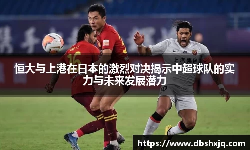 DB真人旗舰·(中国)集团