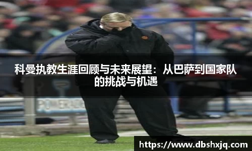 DB旗舰官网