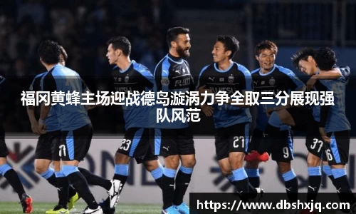 DB真人旗舰·(中国)集团