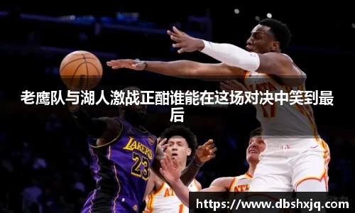 DB真人旗舰