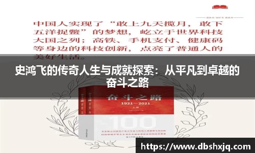 DB真人旗舰·(中国)集团
