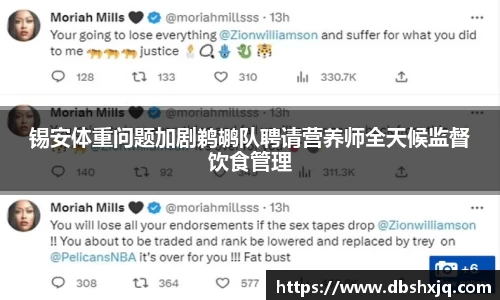 DB旗舰官网