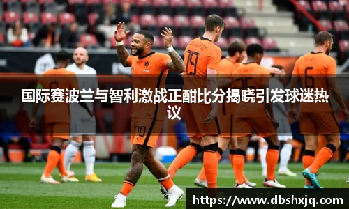DB真人旗舰·(中国)集团