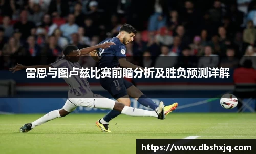 DB真人旗舰