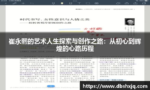 DB旗舰官网