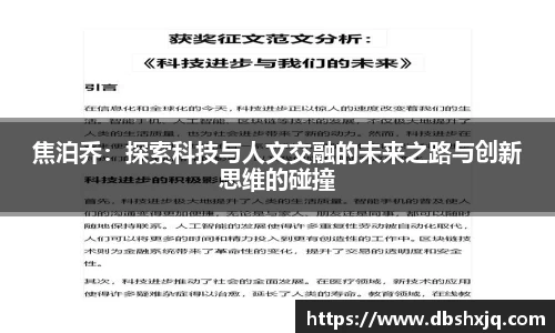 DB旗舰官网