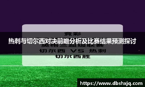 DB真人旗舰·(中国)集团